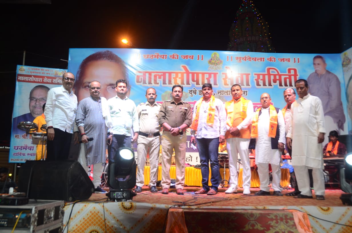 Chhath Pooja