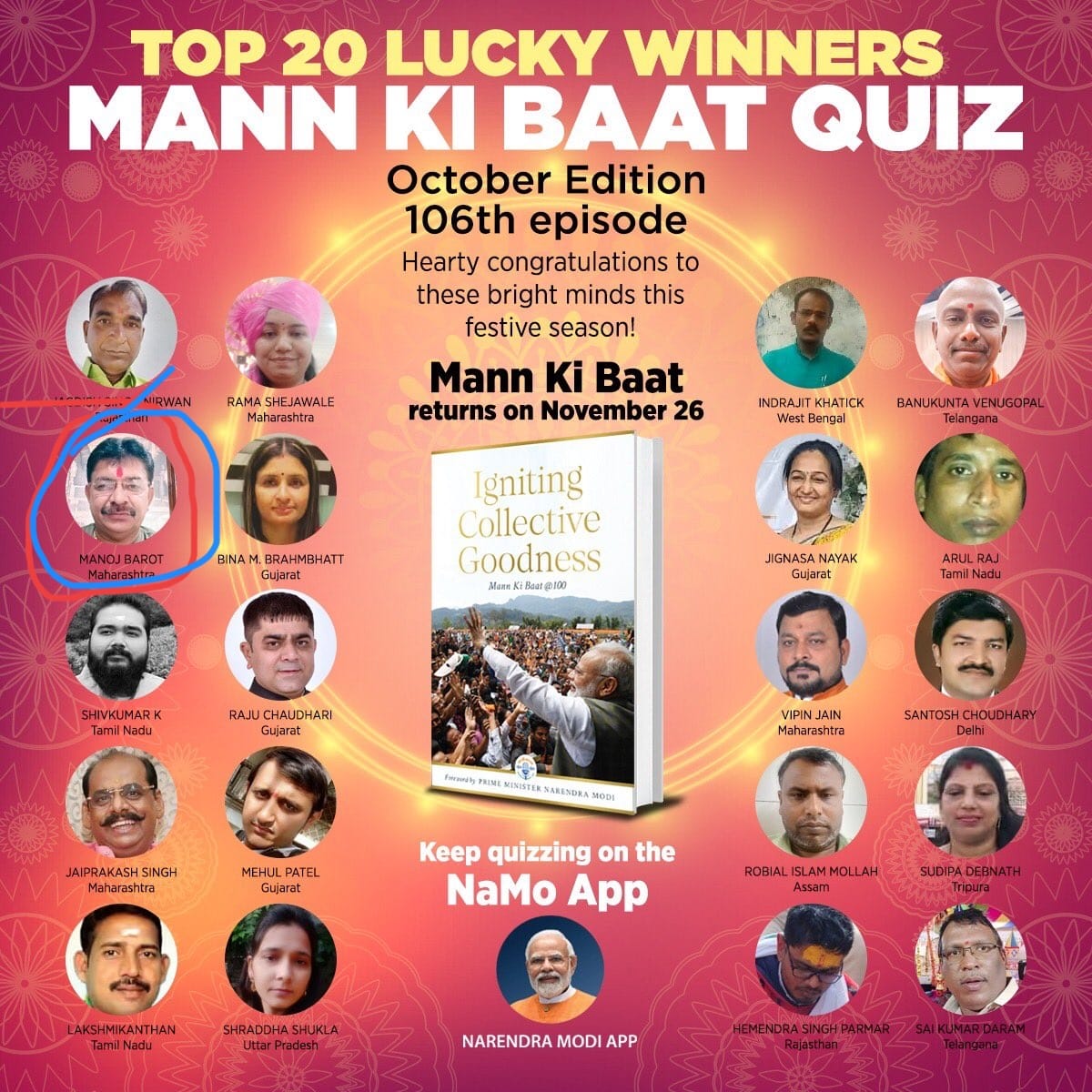 Mann Ki Baat
