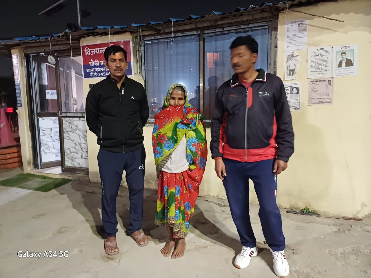Jal Police Ayodhya