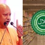 Halal Ban