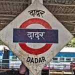 Dadar station