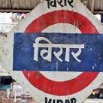 Virar Station