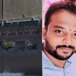 Vasai Virar Municipal Corporation