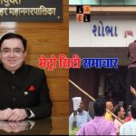 Marathi Sign Board