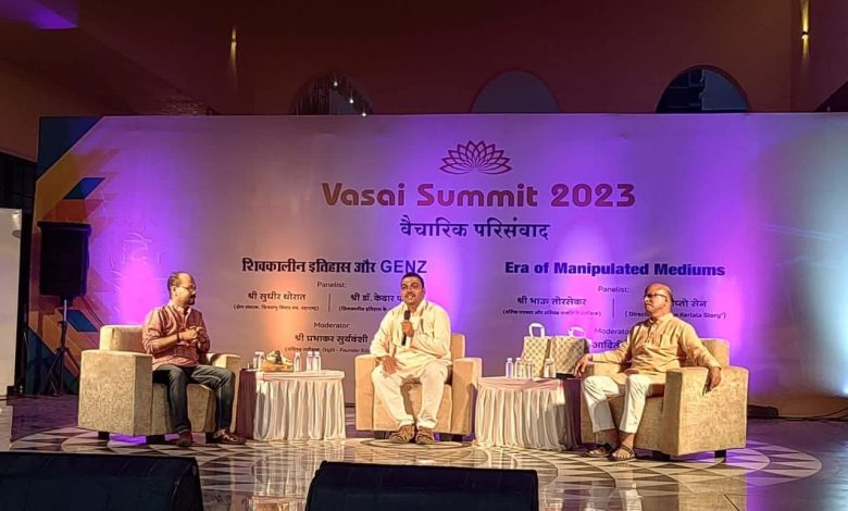 Vasai Summit-2023