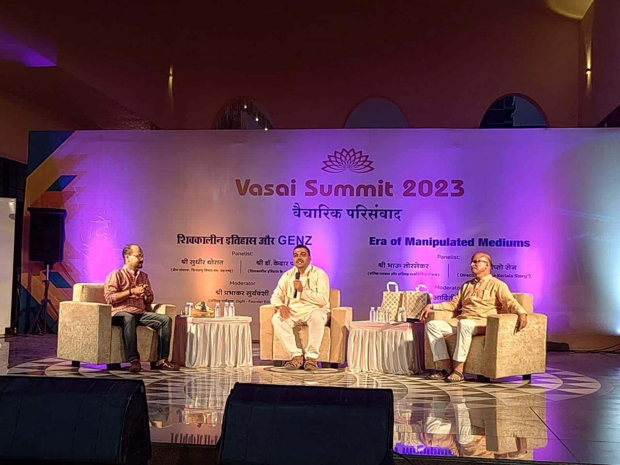 Vasai Summit-2023
