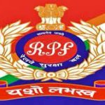 RPF