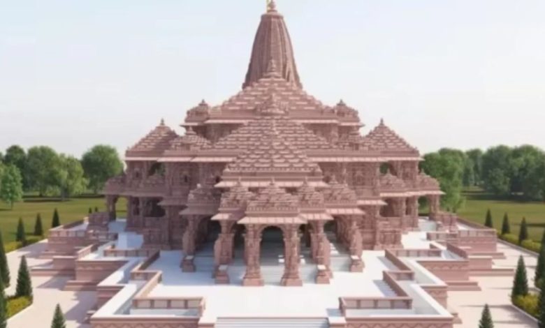 Ram Mandir