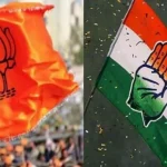 Congress Vs BJP