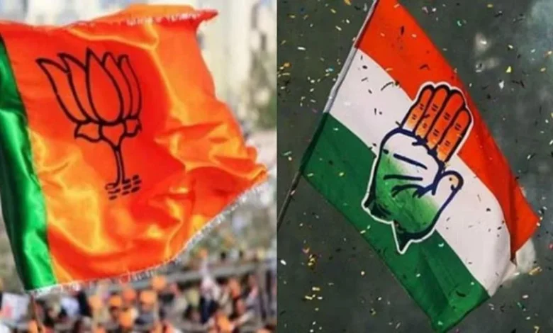 Congress Vs BJP