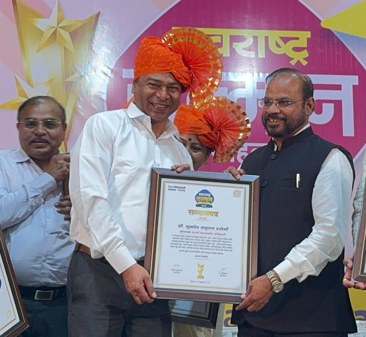 Vasai Virar Municipal Corporation