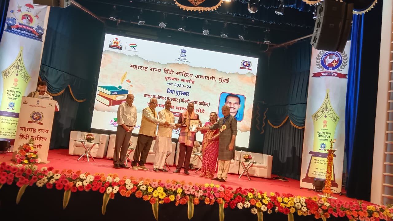 Hindi Sahitya Academy Award 2024