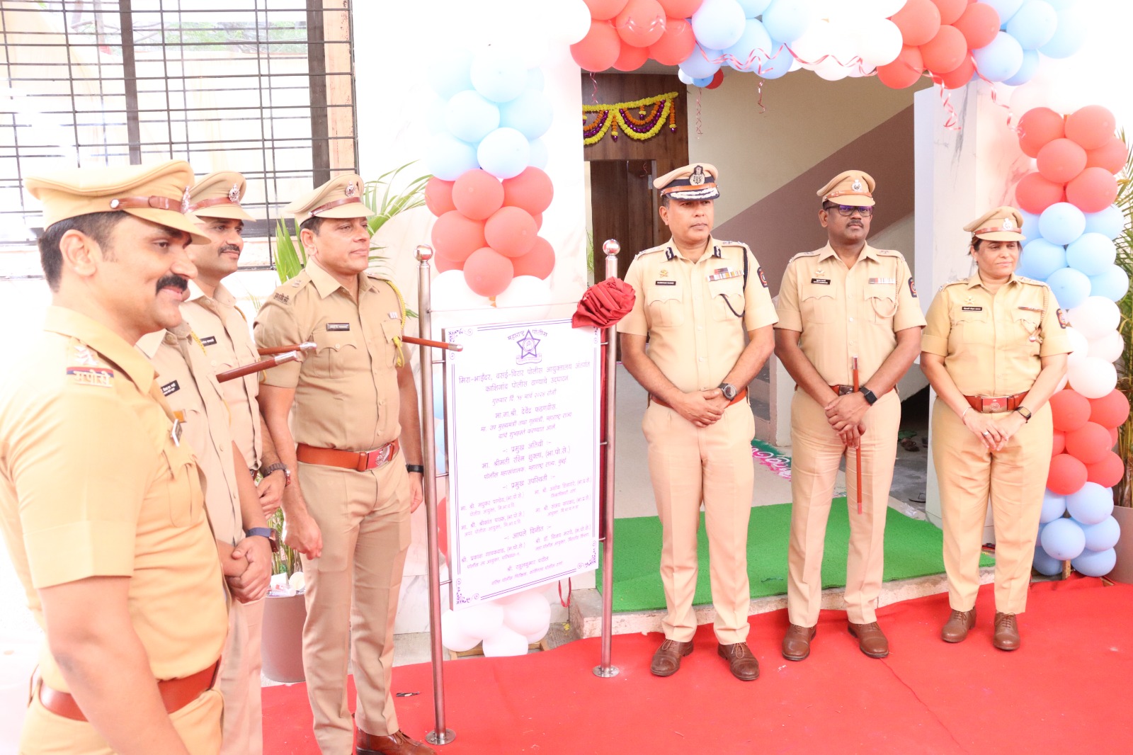 Kashigaon Police Station