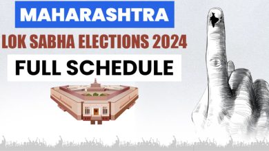 Maharashtra Lokasabha Chunaav Schedule 2024