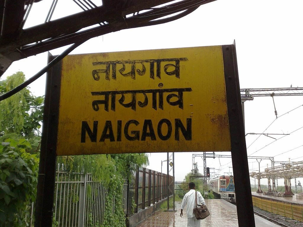 Naigaon Robbery case : युवक से लुटे लाखों रुपये की नकदी,नायगांव थाने में मुकदमा दर्ज
