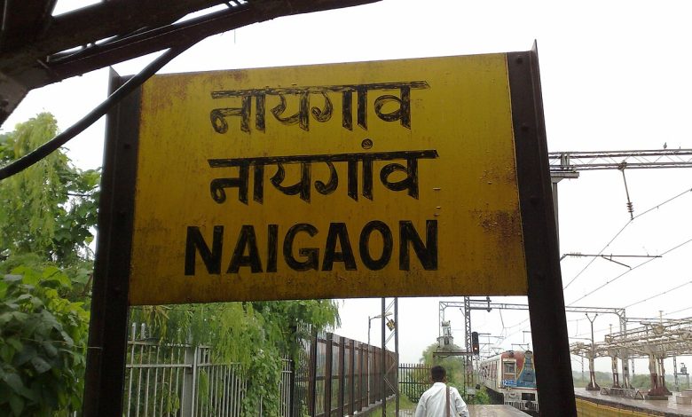 Naigaon Robbery Case : युवक से लुटे लाखों रुपये की नकदी,नायगांव थाने में मुकदमा दर्ज