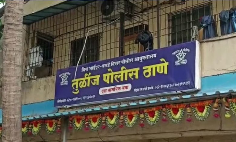 Nalasopara Tulinj Police Station: नालासोपारा के तुलिंज पुलिस स्टेशन में एक युवक द्वारा पुलिसकर्मी पर हमला करने की घटना घटी है.