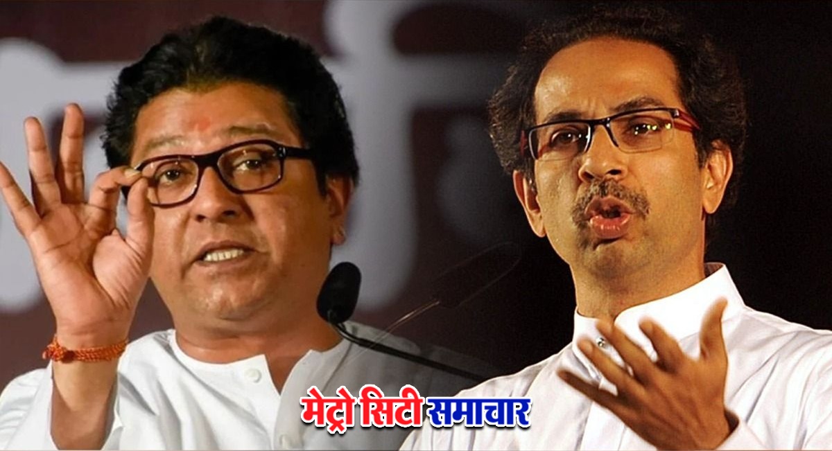 MNS satirical attack on Uddhav Thackeray : महाराष्ट्र नवनिर्माण सेना करना चाहती है उद्धव ठाकरे का दूध से अभिषेक, गजानन काले ने लिखा पत्र