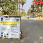 Vasai Fort Leopard Roaming Free :दहशत में जी रहे है वसई किला क्षेत्र के निवासी,अभी भी पकड़ से बाहर है तेंदुआ