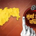 Mumbai North West Loksabha Candidature : मुख्यमंत्री शिंदे को मुंबई उत्तर पश्चिम सीट के लिए नही मिल रहा योग्य उम्मीदवार?