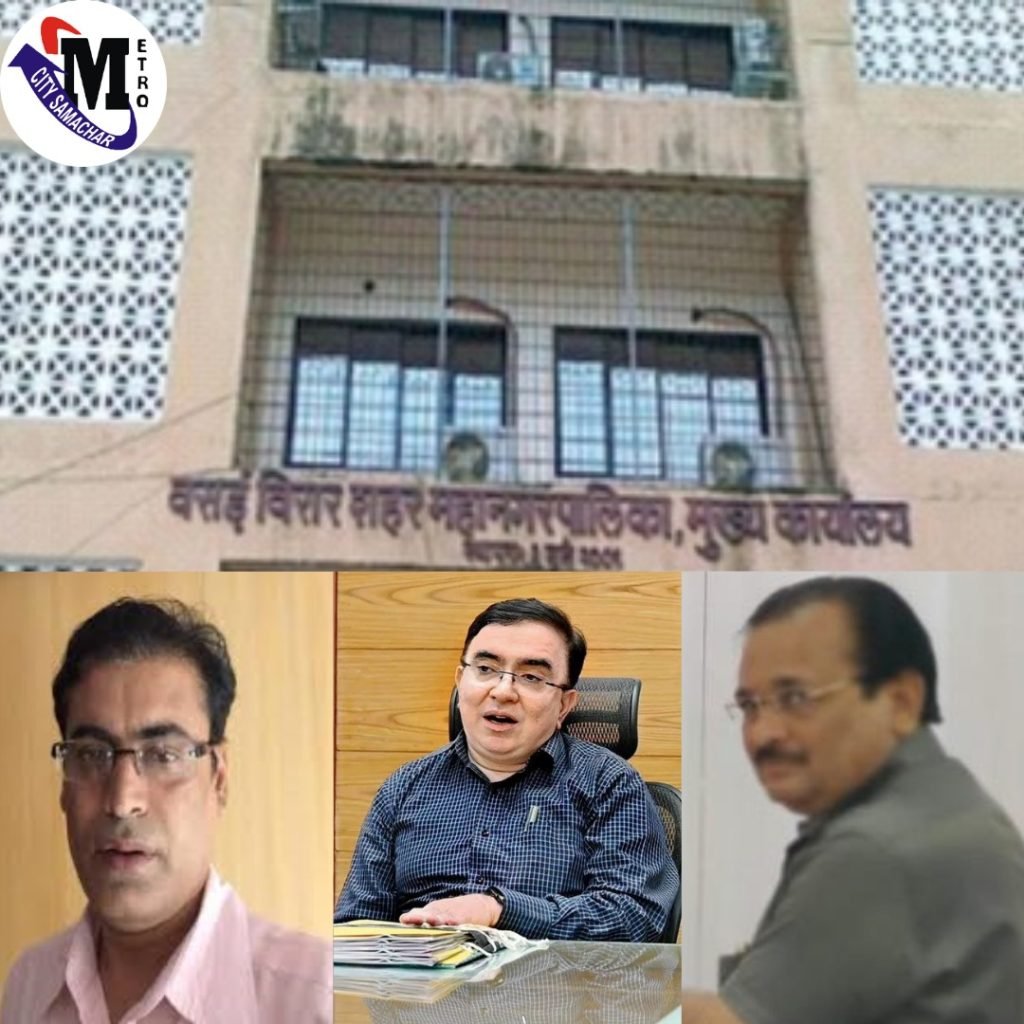 VVCMC Illegal Encroachment Nexus