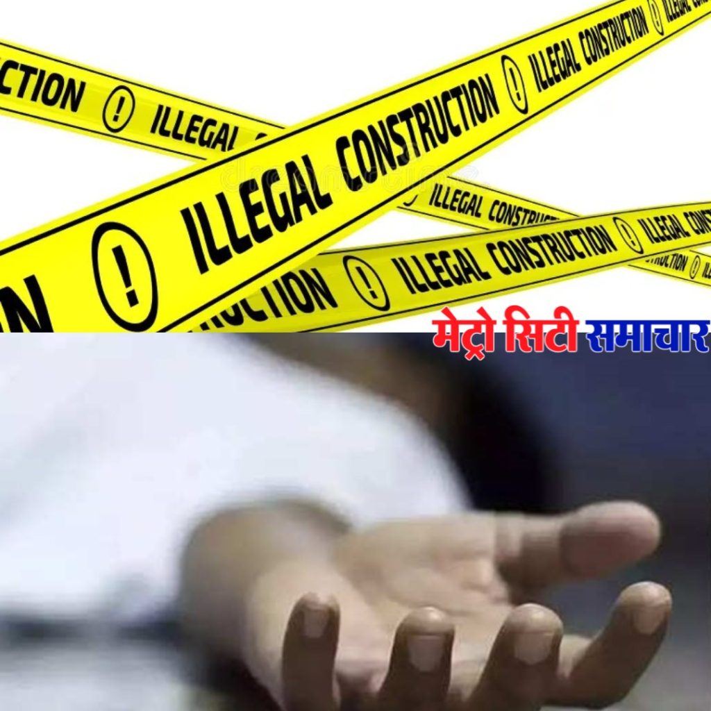 Naigaon illegal construction a laborer died