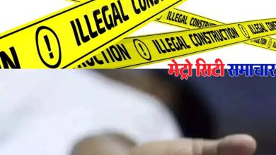 Naigaon Illegal Construction A Laborer Died