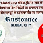 Virar Global City News