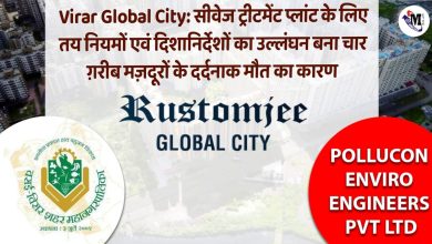 Virar Global City News