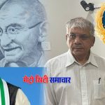 Tushar Gandhi vs Prakash Ambedkar : तुषार गांधी का सियासी धमाका, कहा वंचित बहुजन आघाडी को वोट न दें