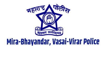 Fraud Exposed By Mbvv Police : धोखाधड़ी से गबन किए गए करोड़ों रुपये का काजू जब्त