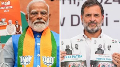 Bjp Vs Congress Election Manifesto : भाजपा और कांग्रेस के 2024 लोकसभा चुनाव के घोषणापत्र,कैसे है अलग दोनों के मेनिफेस्टो?