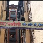 Mira Bhayandar