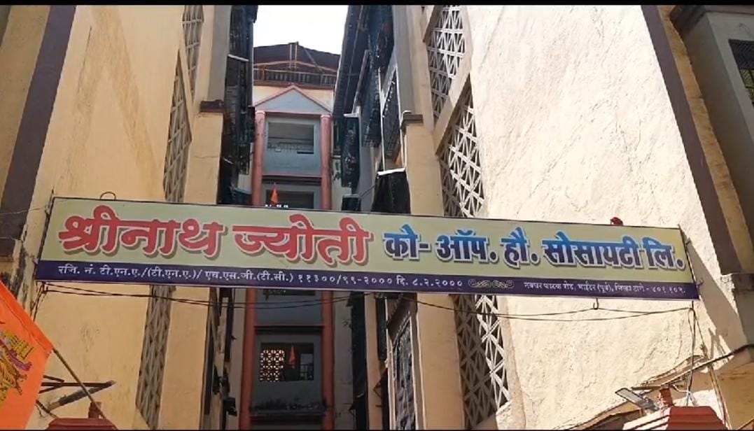 Mira Bhayandar
