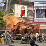 Nalasopara Dwarka Hotel Fire Accident : अचोले रोड पर स्थित "द्वारका होटल" जलकर ख़ाक