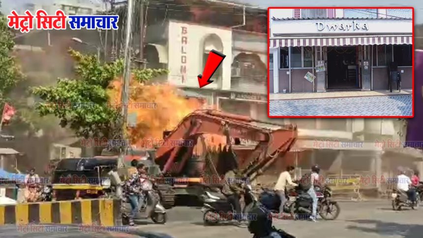 Nalasopara East Dwarka Hotel Fire Accident : अचोले रोड पर स्थित "द्वारका होटल" जलकर ख़ाक