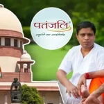 Patanjali Ayurveda Advertisements