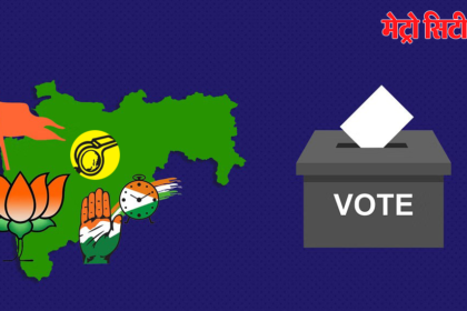 Palghar Lok Sabha Constituency