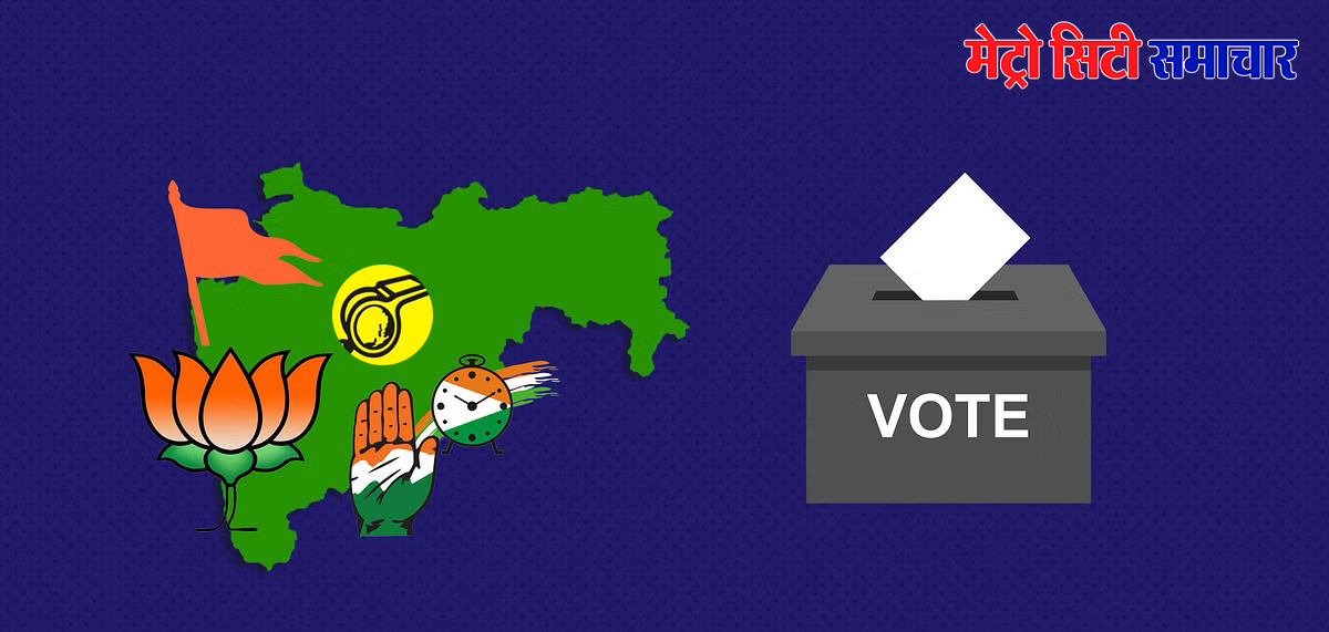 Palghar Lok Sabha Constituency