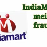 Fraudsters on IndiaMart : ऑनलाइन प्लेटफॉर्म के जरिये 35 टन हल्दी लेकर ठग हुआ फरार!