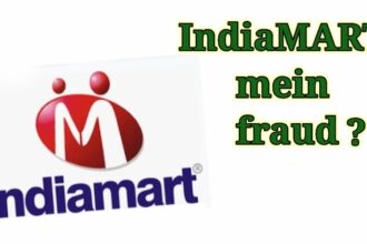 Fraudsters on IndiaMart : ऑनलाइन प्लेटफॉर्म के जरिये 35 टन हल्दी लेकर ठग हुआ फरार!