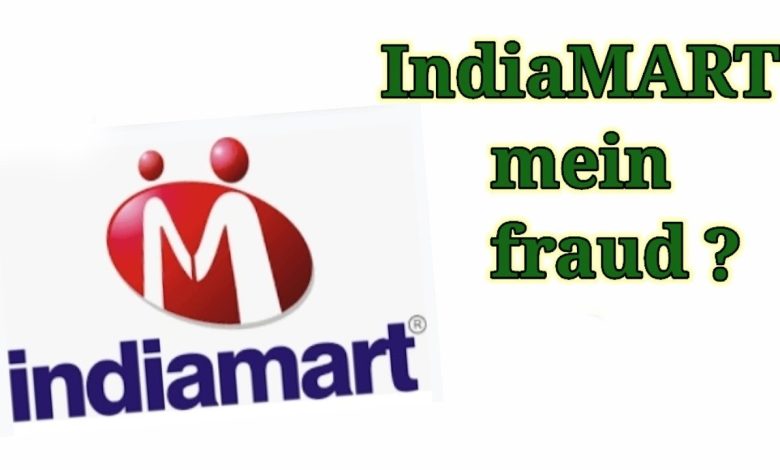 Fraudsters on IndiaMart : ऑनलाइन प्लेटफॉर्म के जरिये 35 टन हल्दी लेकर ठग हुआ फरार!