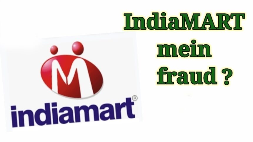 Fraudsters On Indiamart : ऑनलाइन प्लेटफॉर्म के जरिये 35 टन हल्दी लेकर ठग हुआ फरार!