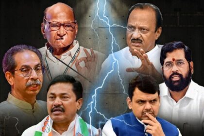 Maharashtra Loksabha Election 2024