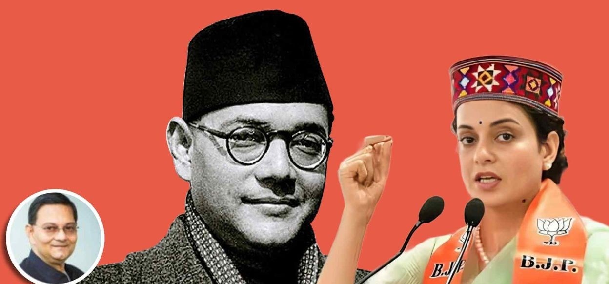 Kangana statement on Subhash Chandra Bose : 'राजनीतिक लाभ के लिए इतिहास से छेड़छाड़ कर बयानबाज़ी न करें' :- नेताजी सुभाष चंद्र बोस के पोते ने कंगना राणावत से कहा