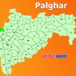 Palghar Chunav 2024 : पालघर लोकसभा चुनाव में कहां खड़ा है वाम दल?