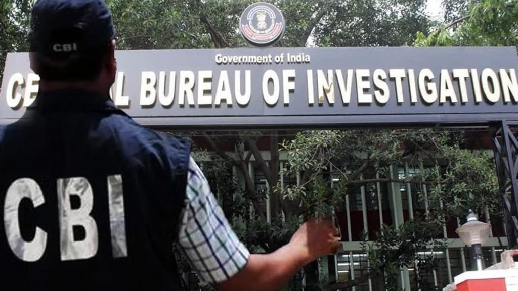 CBI Caught Income Tax Officer Taking Bribe : आयकर अधिकारी को 4 लाख रुपये की रिश्वत लेते रंगे हाथों किया गिरफ्तार