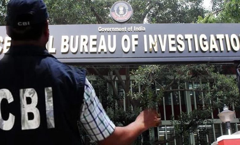 Cbi Caught Income Tax Officer Taking Bribe : आयकर अधिकारी को 4 लाख रुपये की रिश्वत लेते रंगे हाथों किया गिरफ्तार