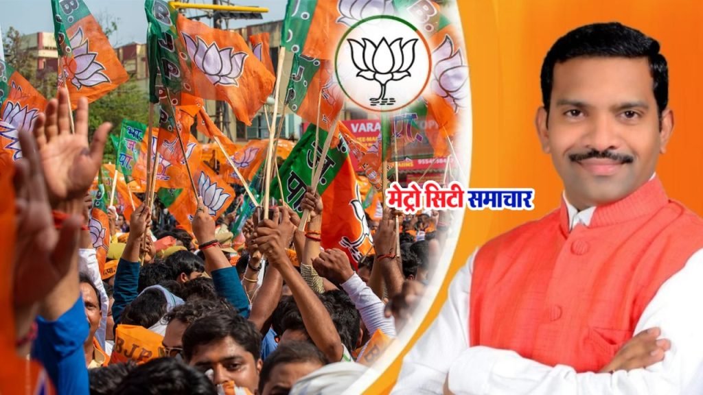 Big Breaking Palghar Loksabha : आख़िर बीजेपी के स्थानीय कार्यकर्ताओं माँग रंग लायी,भाजपा ने घोषित किया डॉ. हेमन्त विष्णु सावरा की उम्मीदवारी