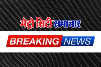 An Indian Air Force Vehicle Convoy Attacked By Terrorists : Big Breaking! जम्मू-कश्मीर में भारतीय वायुसेना के काफिले पर आतंकी हमला; कई जवान घायल